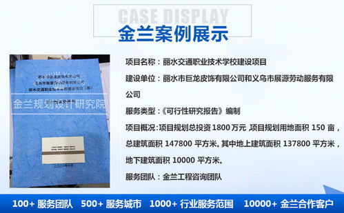 2022赤壁发展规划 咨询策划服务赋能城市新未来