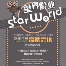 山东信鸽广告传媒 专业咨询策划服务，助力企业腾飞