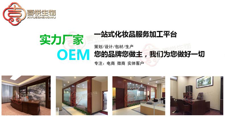 专业婴儿营养滋润霜OEM加工与婴童润肤霜贴牌服务 一站式咨询策划解决方案